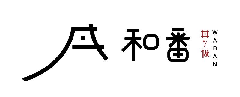 和番泰州萬(wàn)達(dá)店