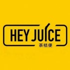 HEY JUICE茶桔便