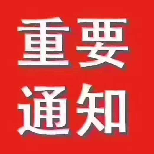 江蘇天仁人力資源管理有限公司