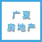 泰州廣夏房地產(chǎn)經(jīng)紀(jì)有限公司（海陵人社推薦）