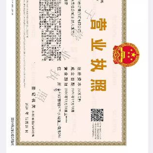 泰州市崇智商貿(mào)有限公司