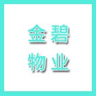 金碧物業(yè)有限公司泰州分公司（海陵人社推薦）