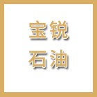 泰州市寶銳石油設(shè)備制造有限公司（海陵人社推薦）