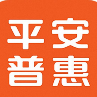 平安普惠融資擔(dān)保有限公司（泰州分公司）