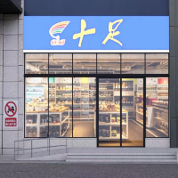 泰州市新眾城商貿(mào)有限公司（十足便利店）